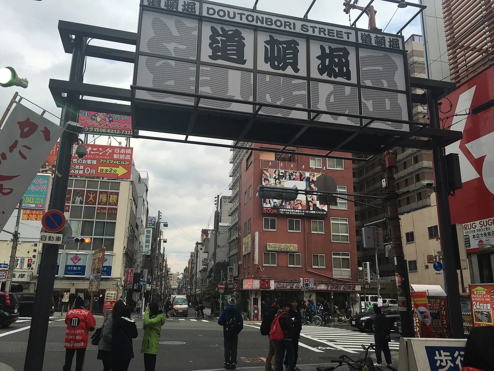Dōtonbori