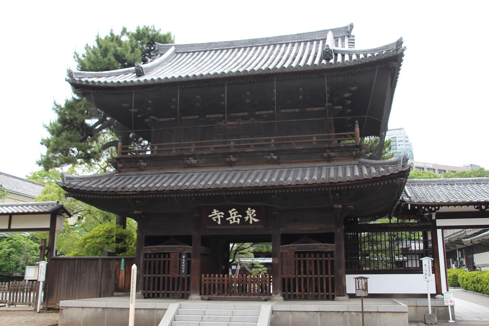 Sengaku-ji