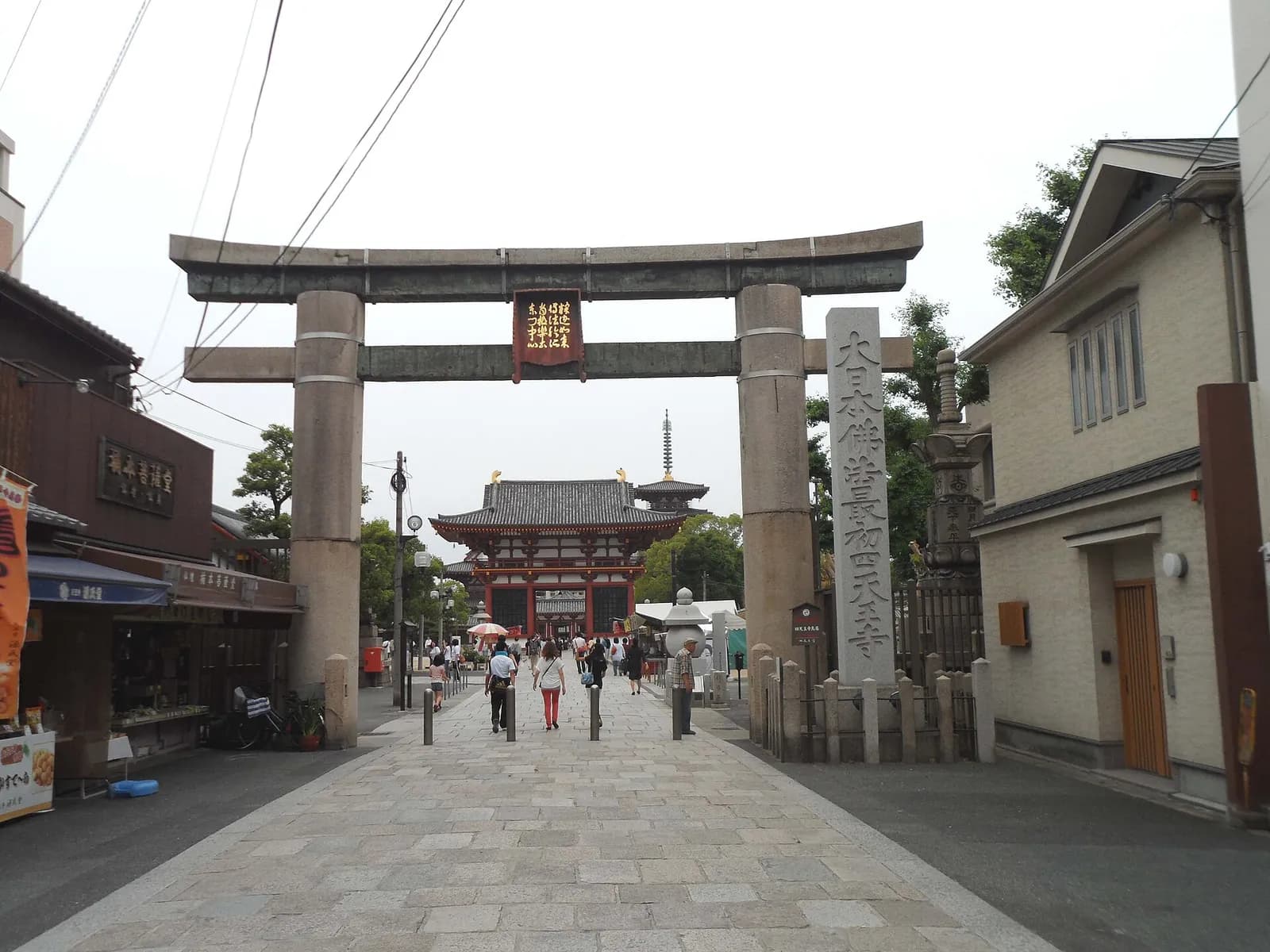 Shitennō-ji