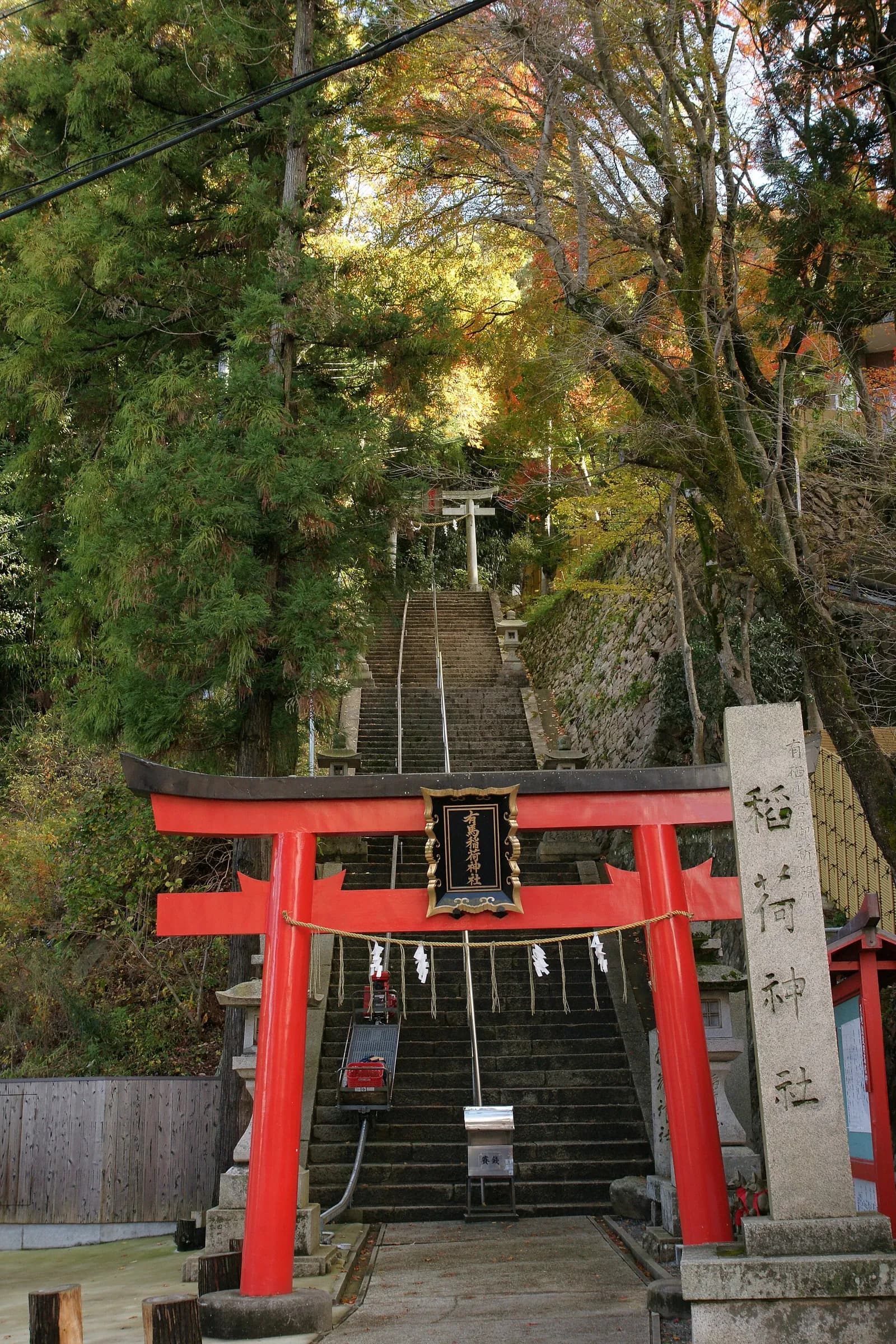 Arima Onsen