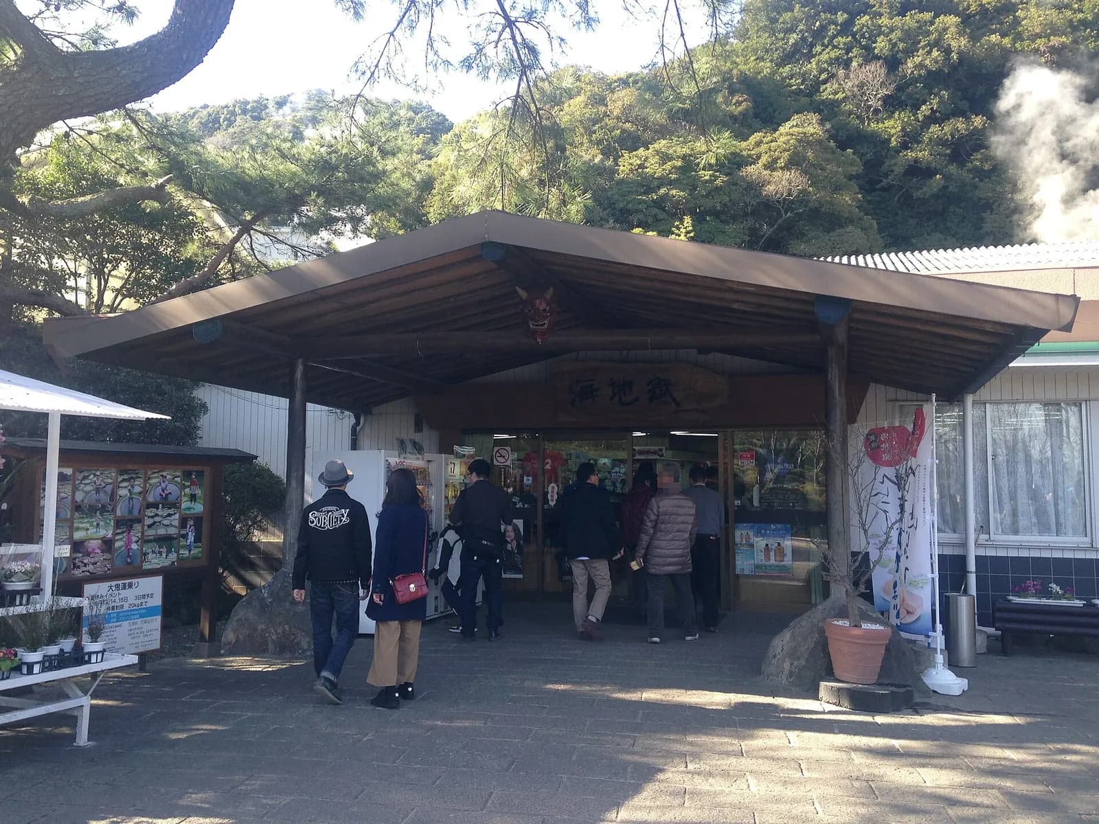 Beppu Jigoku Meguri (Hells Tour)