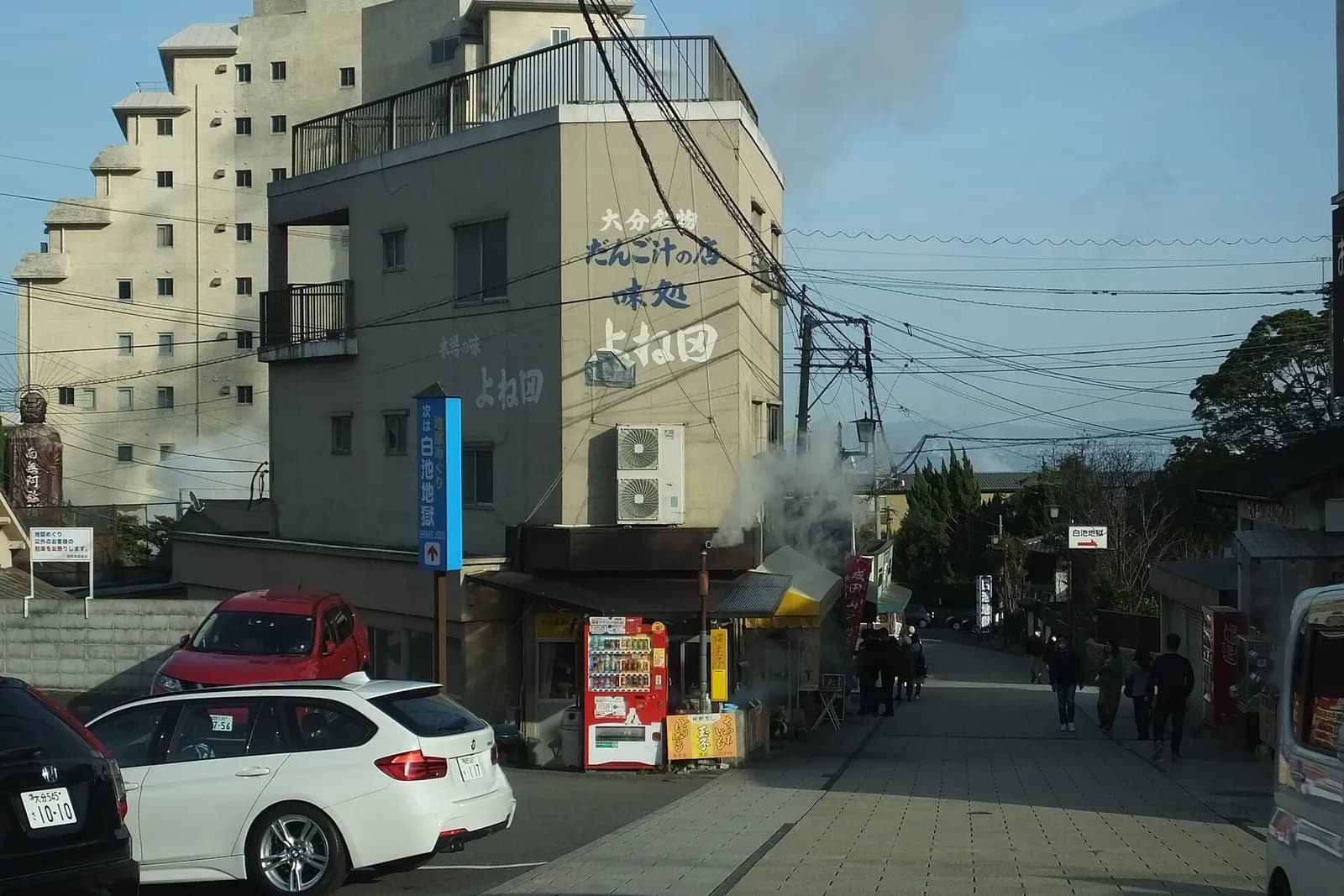 Kannawa Onsen