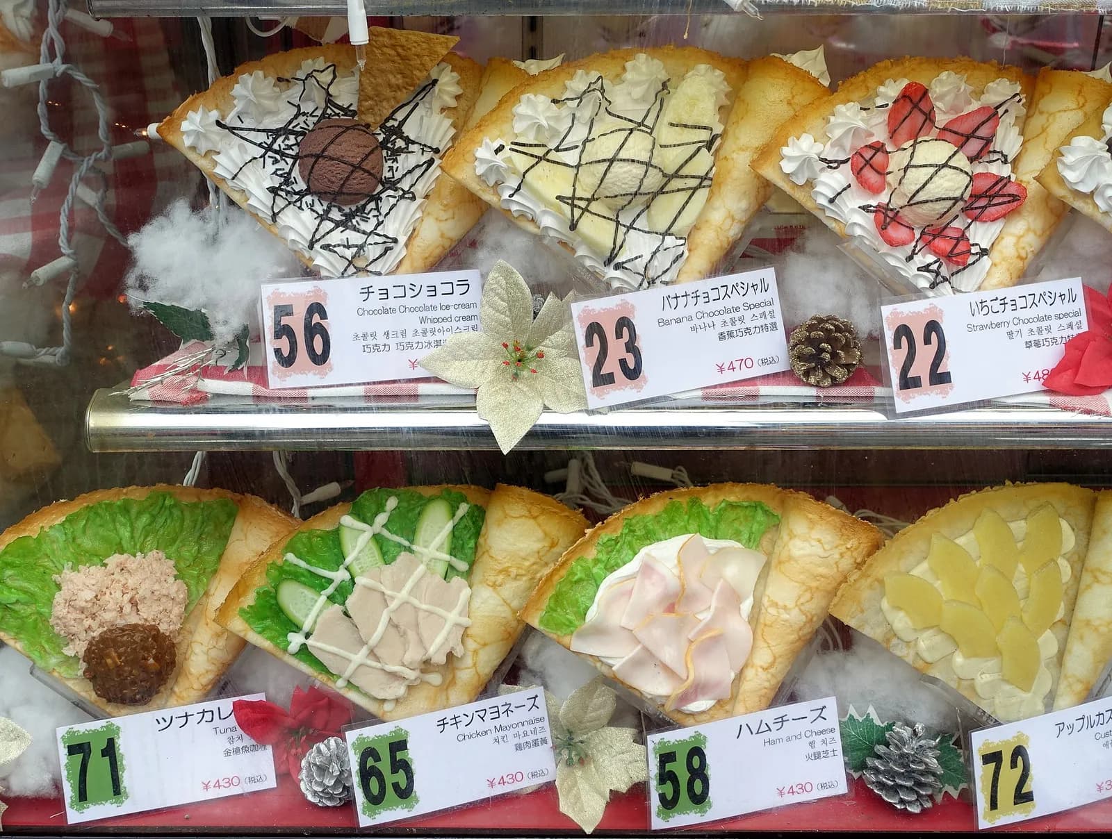 Marion Crepes Harajuku