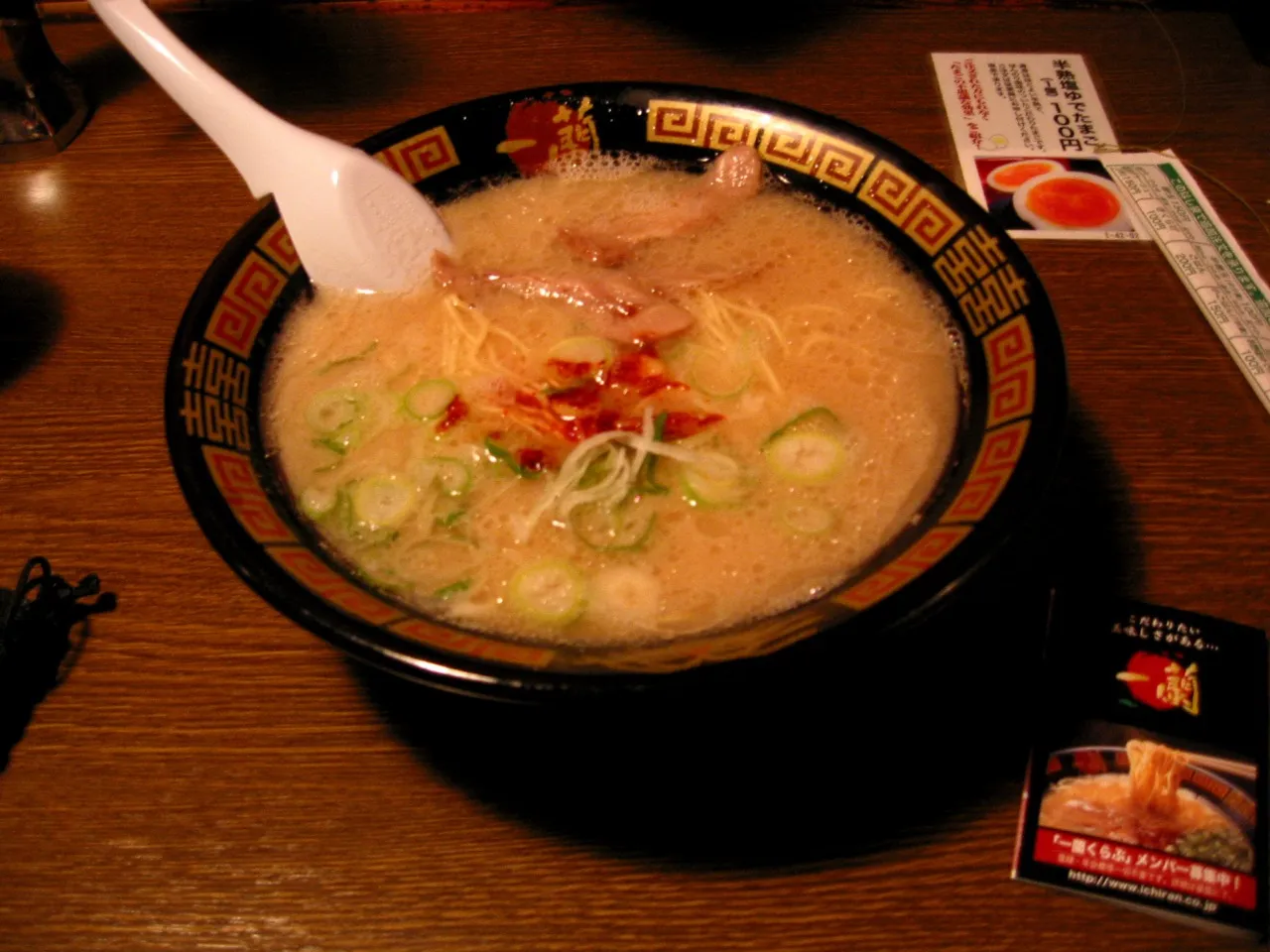 Ichiran Shibuya