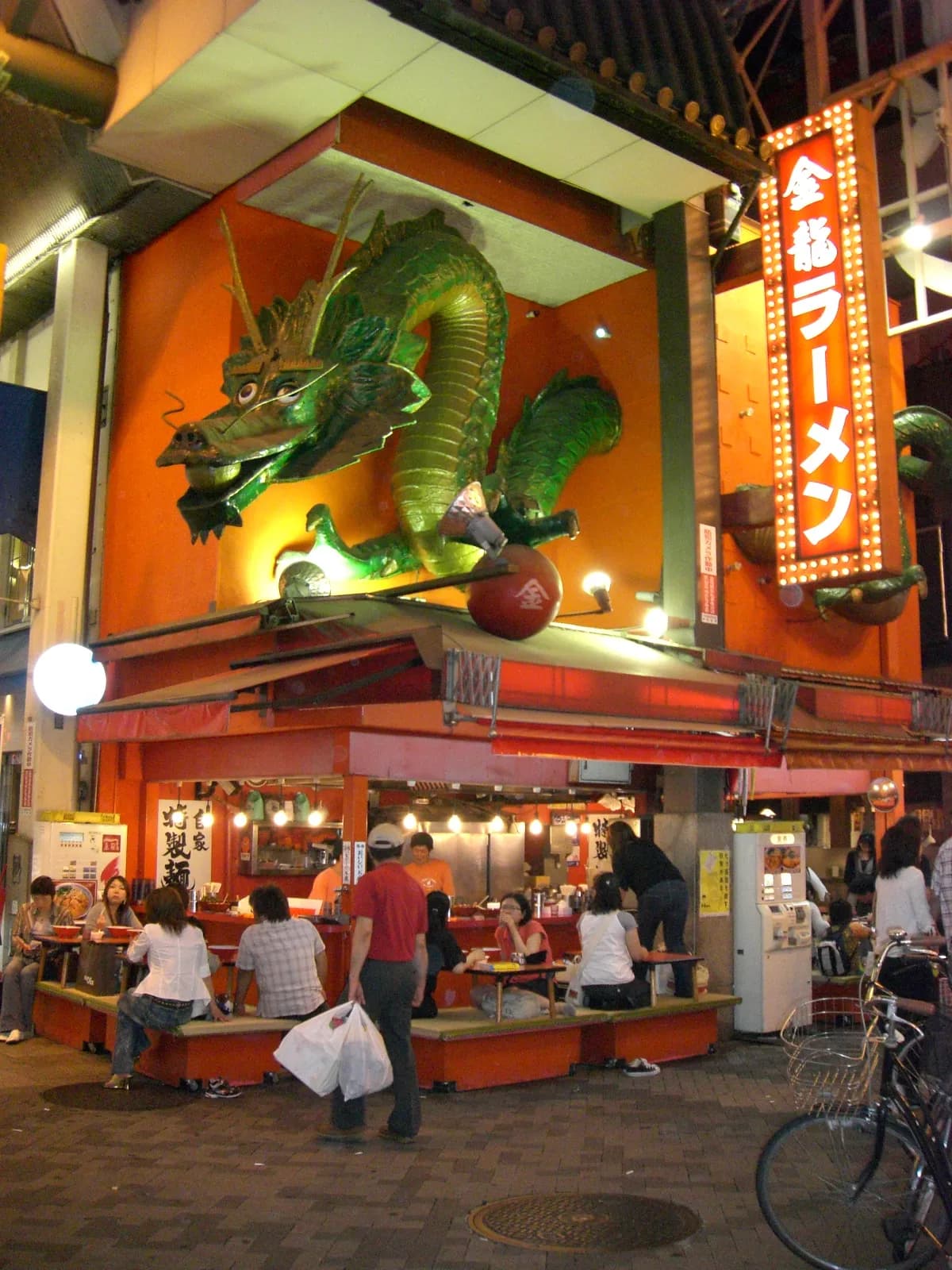 Kinryū Ramen Dotonbori