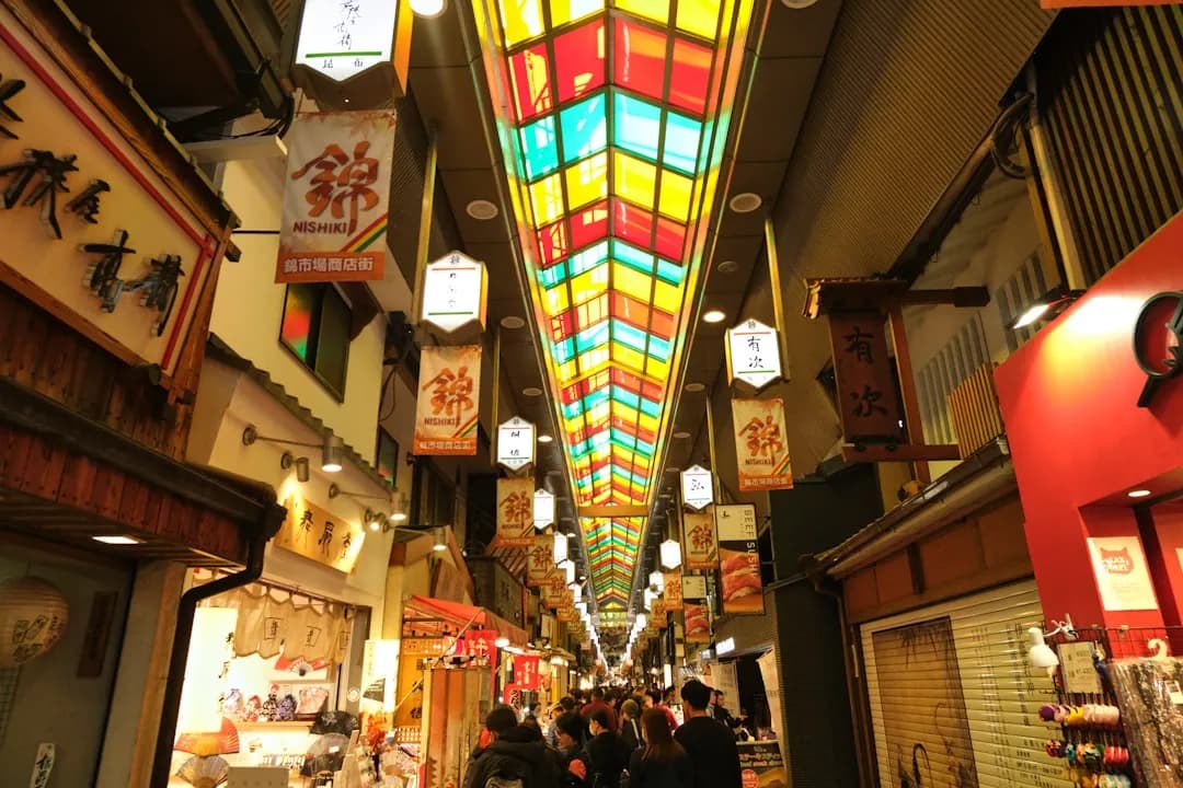 Nishiki Warai (Nishiki Market)