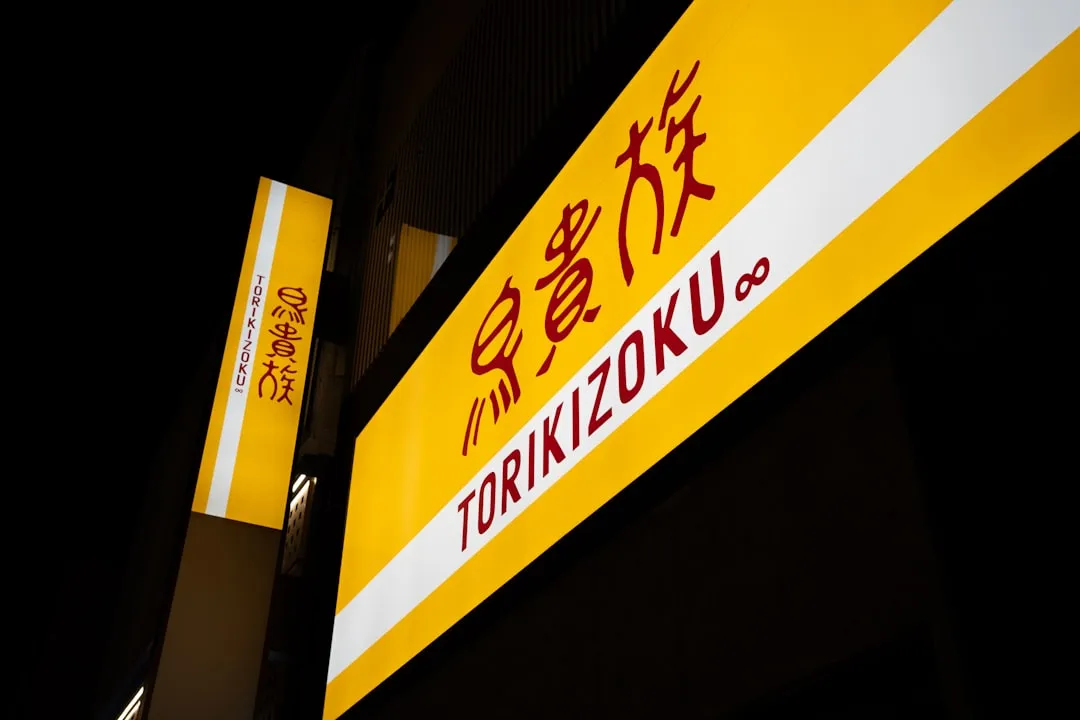 Torishiki