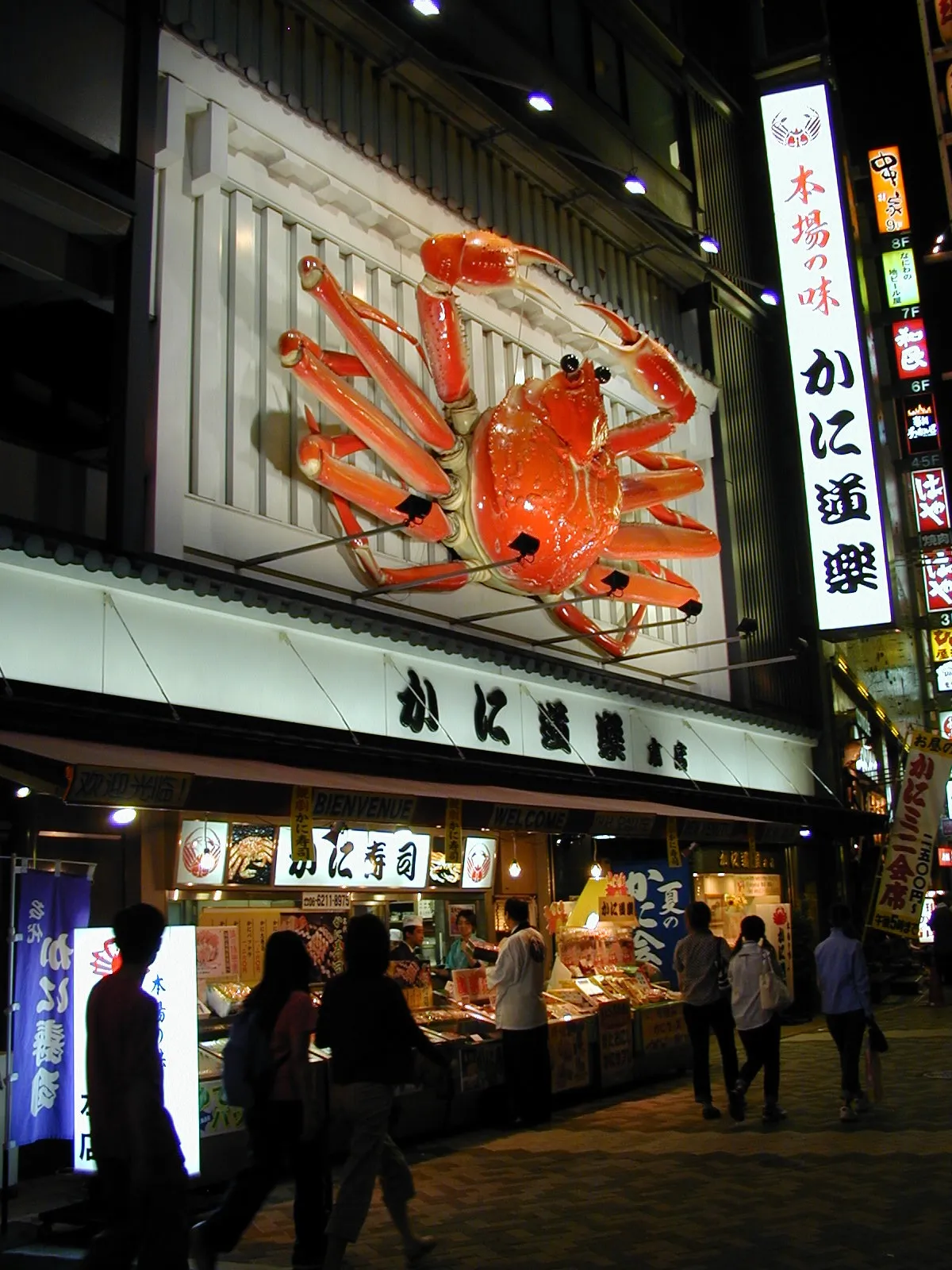 Kani Doraku Dotonbori