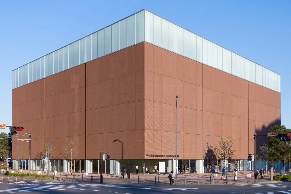 Cup Noodles Museum Yokohama