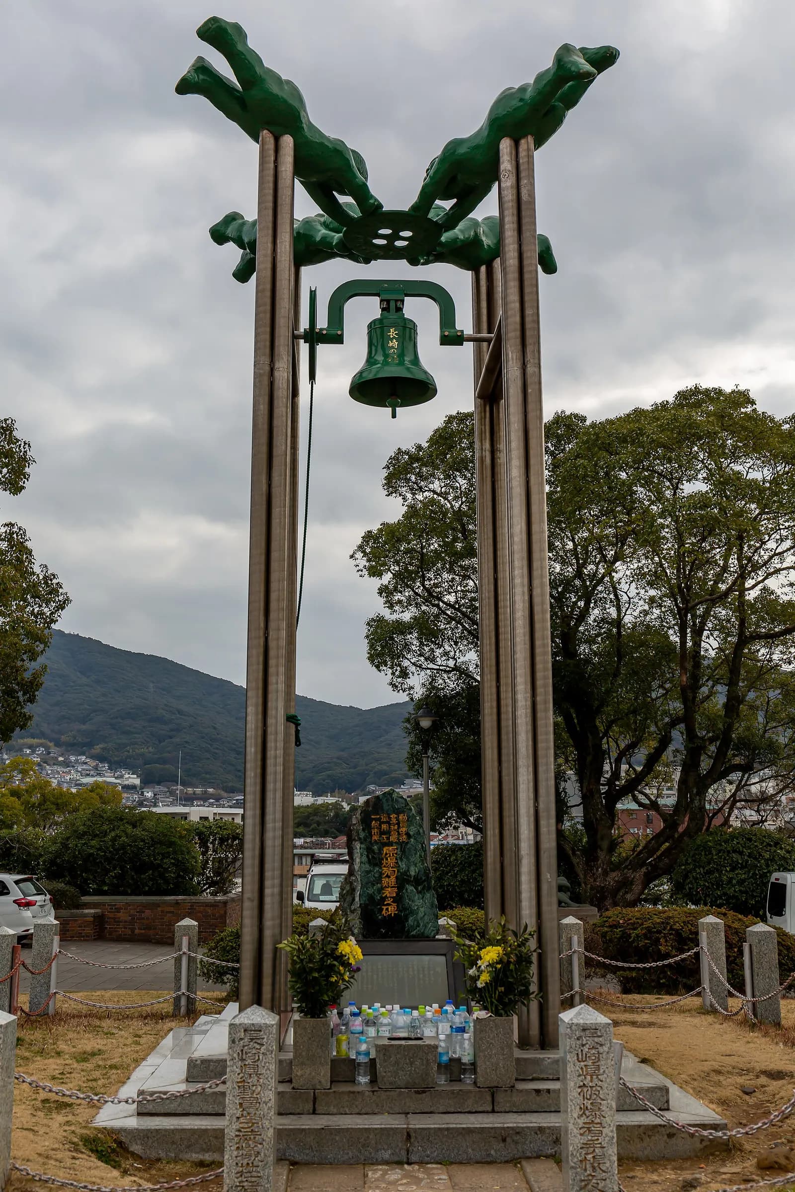 Nagasaki Peace Park