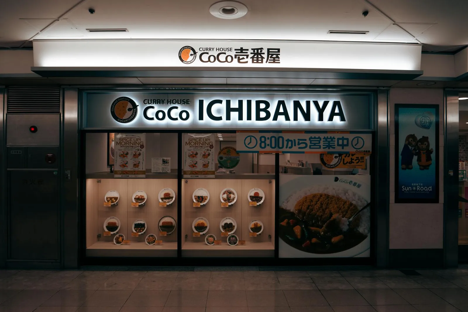 Halal Curry Magatama